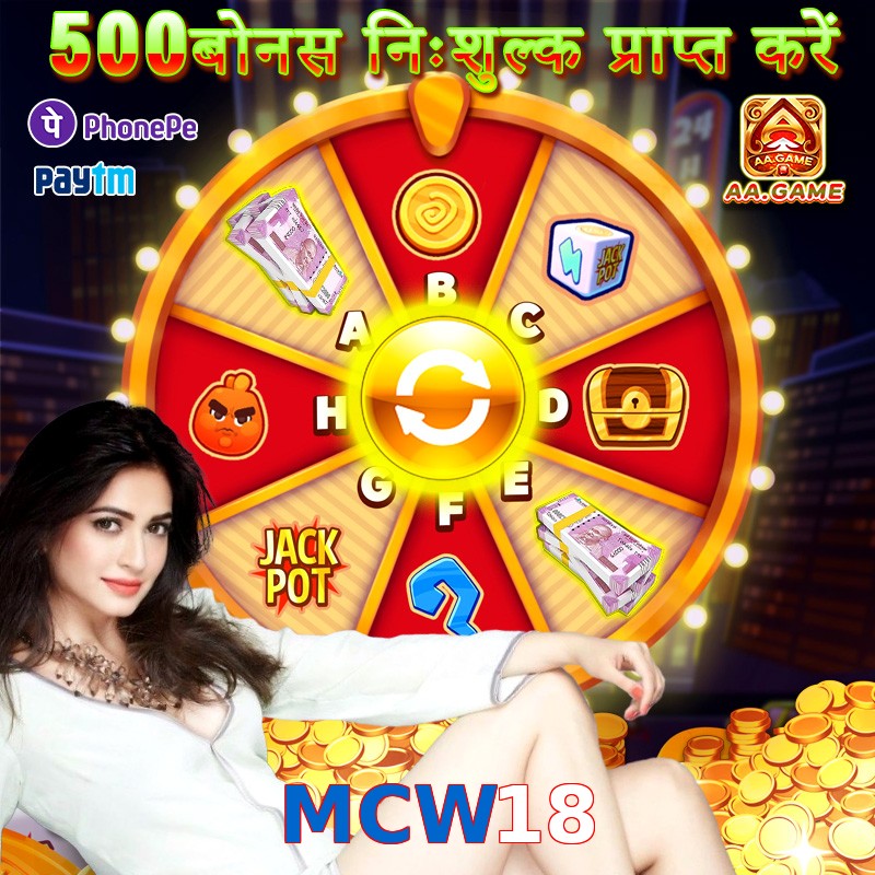 MCW18